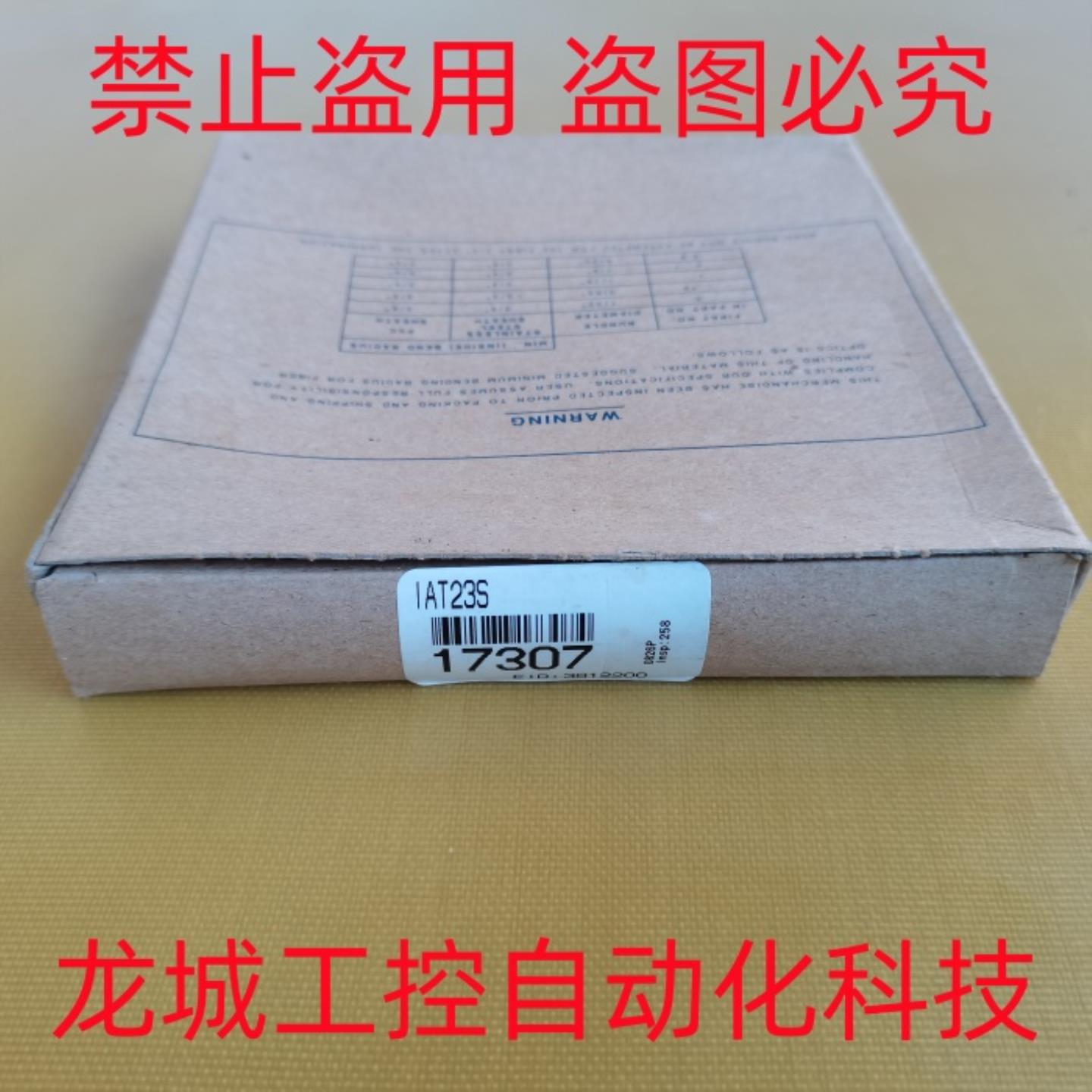 ***销售*全新原装邦纳BANNER 光纤传感器 IAT23S现货17307*