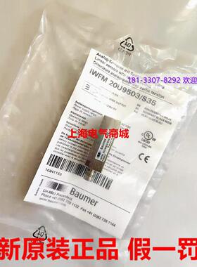 **进口Baumer IWFM 20U9503/S35 电感式测距传感器现货1024