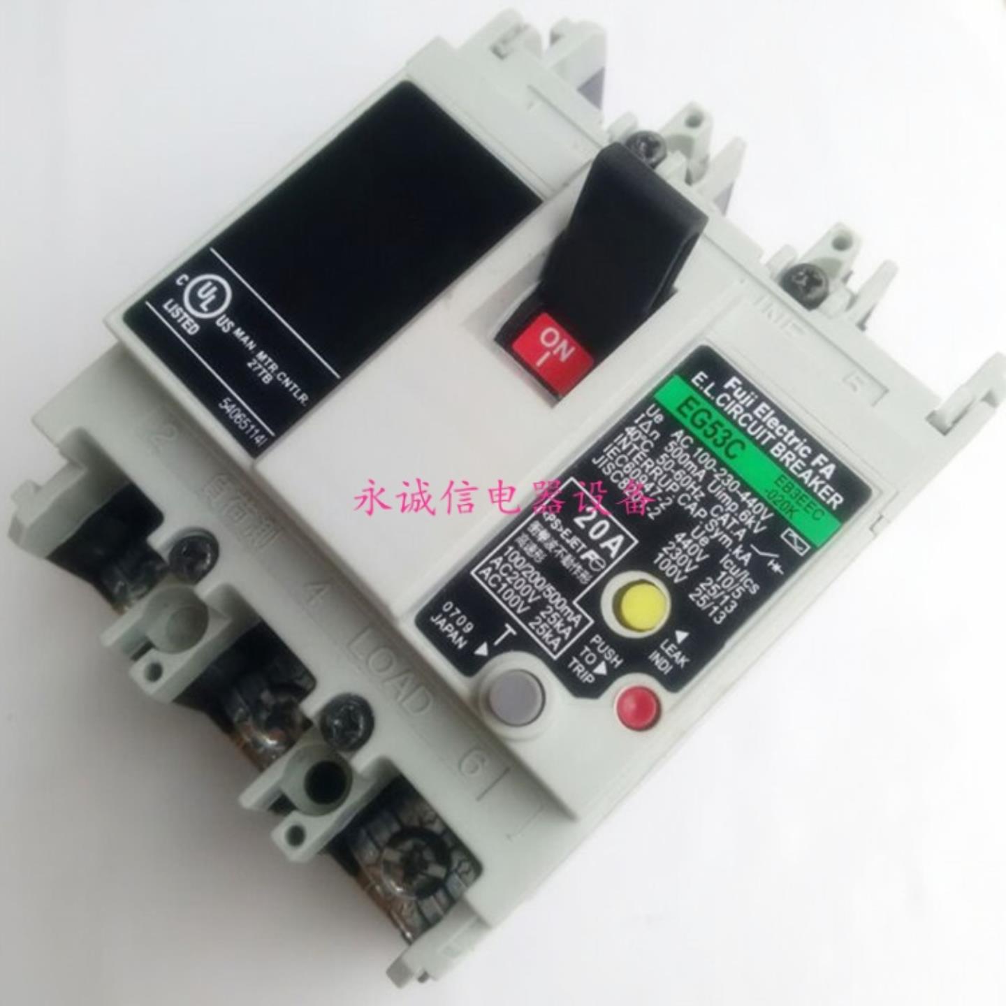 **原装正品日本富士空气开关漏电保护器EG53C 3P 20A*