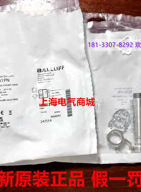 **BBES M12EG-PSC80F-S04G电感式接近开关 现货BES