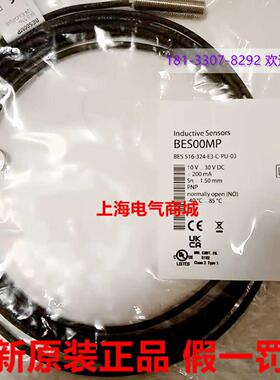 **BBES 516-324-E3-C-PU-03电感接近开关?现货BES