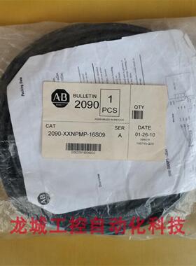 ***现货销售*全新原装 AB 伺服电机线缆 2090-XXNPMP-16S09 现