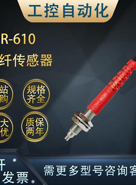 **FFR/FFRB/FFRH/FFRX/FFRS/FFRE/FFRP-510/610/620/1010/1510-