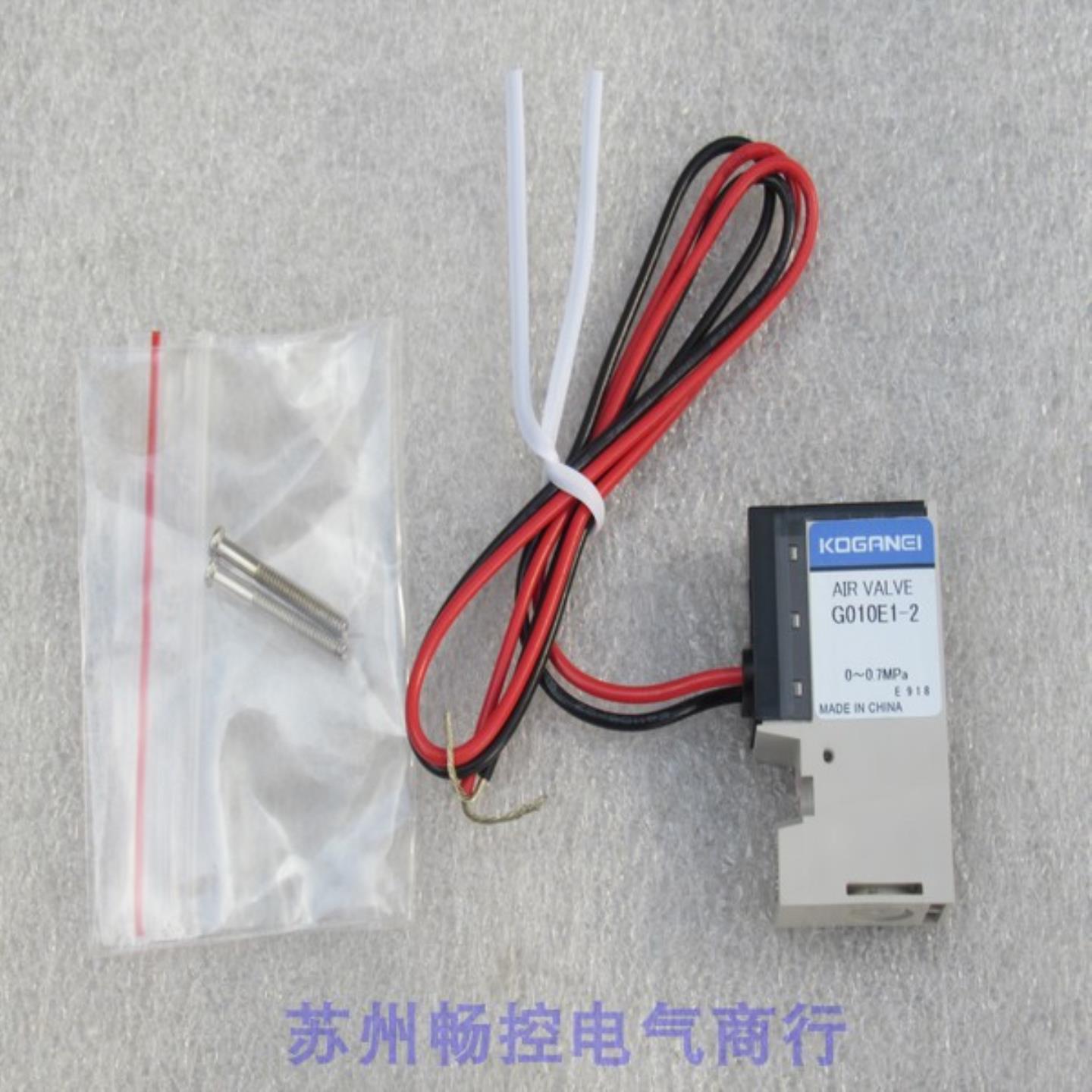 ***现货销售*全新日本KOGANEI电磁阀 G010E1-2 现货24VD