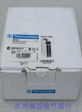 ***销售*全新T模块BMXAMO0210 现货BMXAM00*