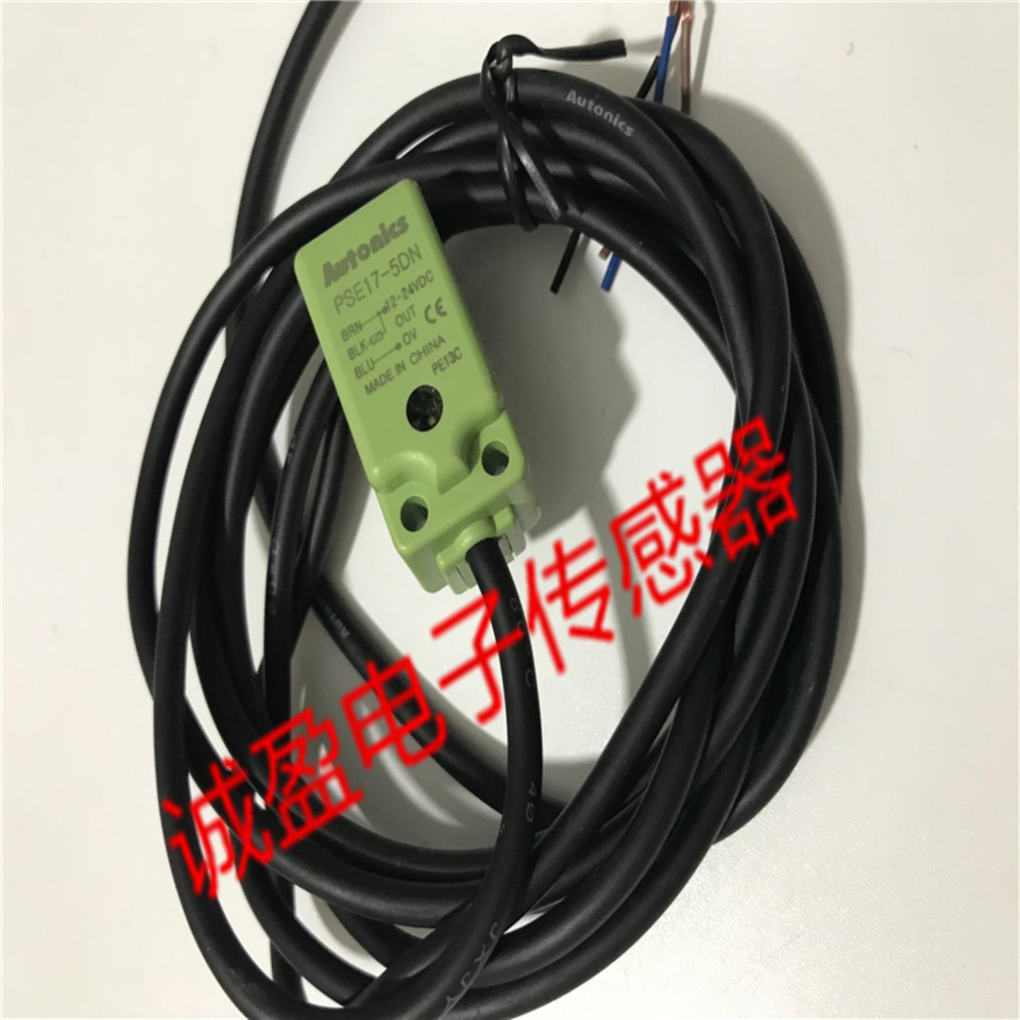 ** 接近PSE17-5DN PSN17-5DN/8DN PS17-5DNU PSN40-