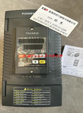 **台湾泰矽 TAISEE T6-5-4-100C 80C 100AT-2 2-4-050Z 100FZP