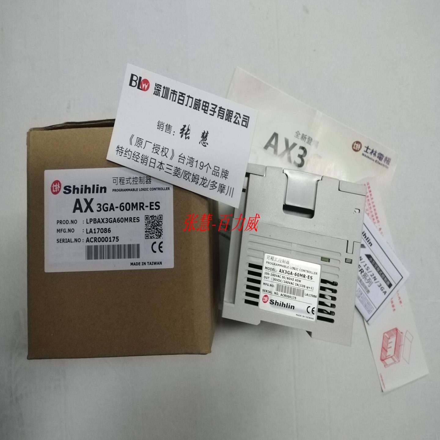 **台湾PLC AX3GA-40MT-ES AX3SA-10MR 30MR 20MT AX1S 假