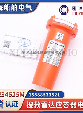 **2ER34615M应答器电池新阳升NSR NRT/NAS-1000/FT501电池C