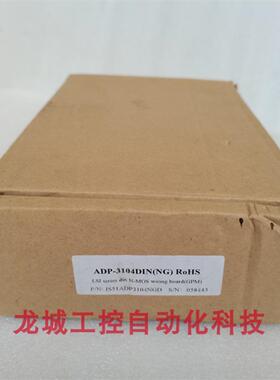 ***现货销售*全新原装GPM 信号采集模块 ADP-3104DIN 现货ADP3*