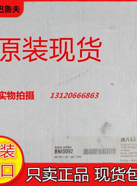 **原装现货BALLUFFBNI0092模块BNI PNT-507-005-Z040假