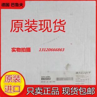 原装 005 现货BALLUFFBNI0092模块BNI 507 Z040假 PNT