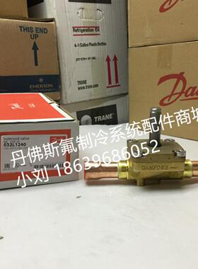 **原装正品Danfoss电磁阀EVR20 032L1240 032F1240 22mm