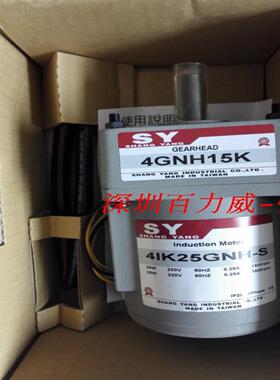 **《授权经销商》台湾 SHANGYANG  5GU3RA 5GU3RA 全新原*