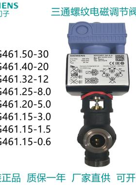 **MXG461.50-30 461.40-20 461.32-12 461.25-8.0电磁调*