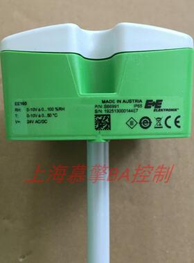 **E+E风管温湿度传感器EE160-HT3XXPBB/TX004M /HT6替代EE16-FT