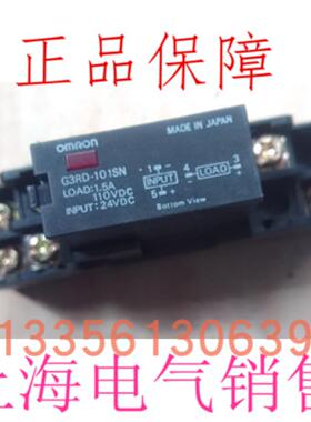 **现货原装正品继电器G3RD-101SN DC24V 质保一年*
