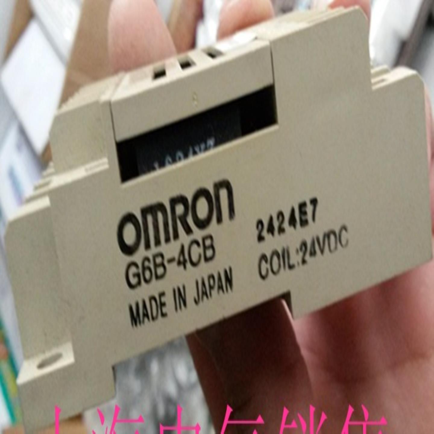 **原装OMRON继电器G6B-4CB继电器组 DC24V 质保一年现货*
