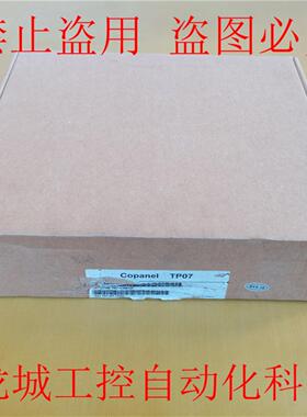 ***现货销售*全新原装合信COTRUST 触摸屏 CTS6 T07-CH012现货*