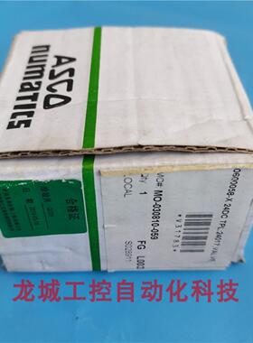 **全新原装ASCO阿斯卡 电磁阀 MO-030810-059 现货10600058-X*