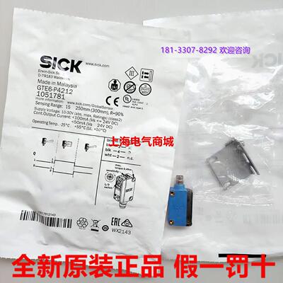 **GTE6-P4211德国SICKGTE6-P4212漫反射光电传感器现货 105