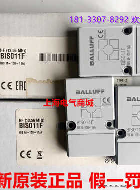 **BBIS M-108-11/A高频数据载体 13.56 z现货BIS0*