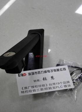 **《授权经销商》台湾 JYHUEI JHA-170.PAT 门锁全新原装