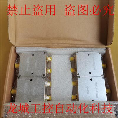 **RMFLT-S 全新 SMA RF 射频同轴一分二功分器6-z *