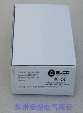 ***现货销售*全新宜科ELCO模块 LKHA-1600N-QA 现货FB331037*
