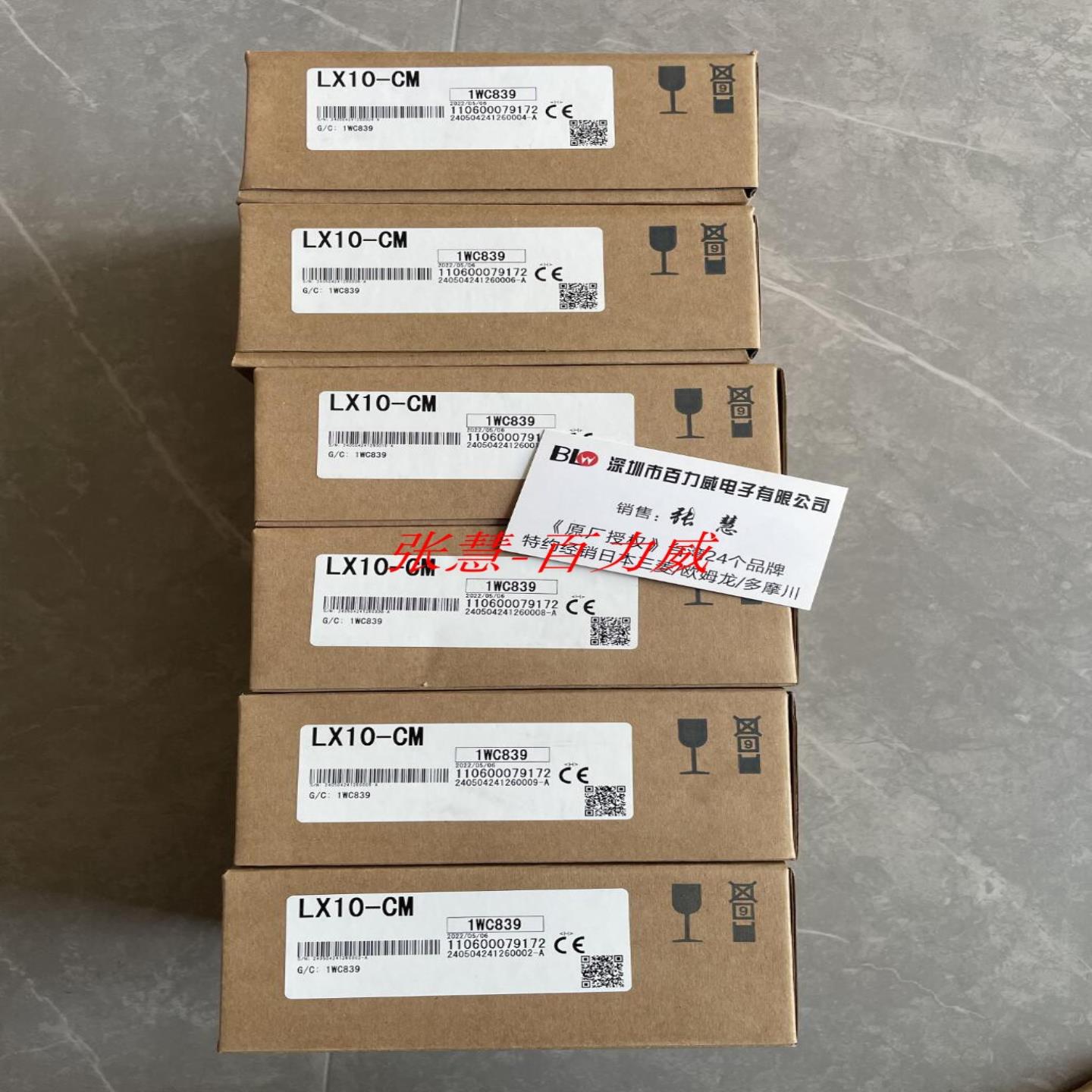 **LX10-CM 10 LH42C4PT1P L26CPU L60AD2DA2 DAVL8(-CM)  A