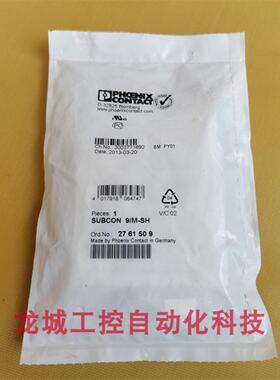 ***现货销售*全新总线连接器 SUBCON 9/M-SH 现货2761*
