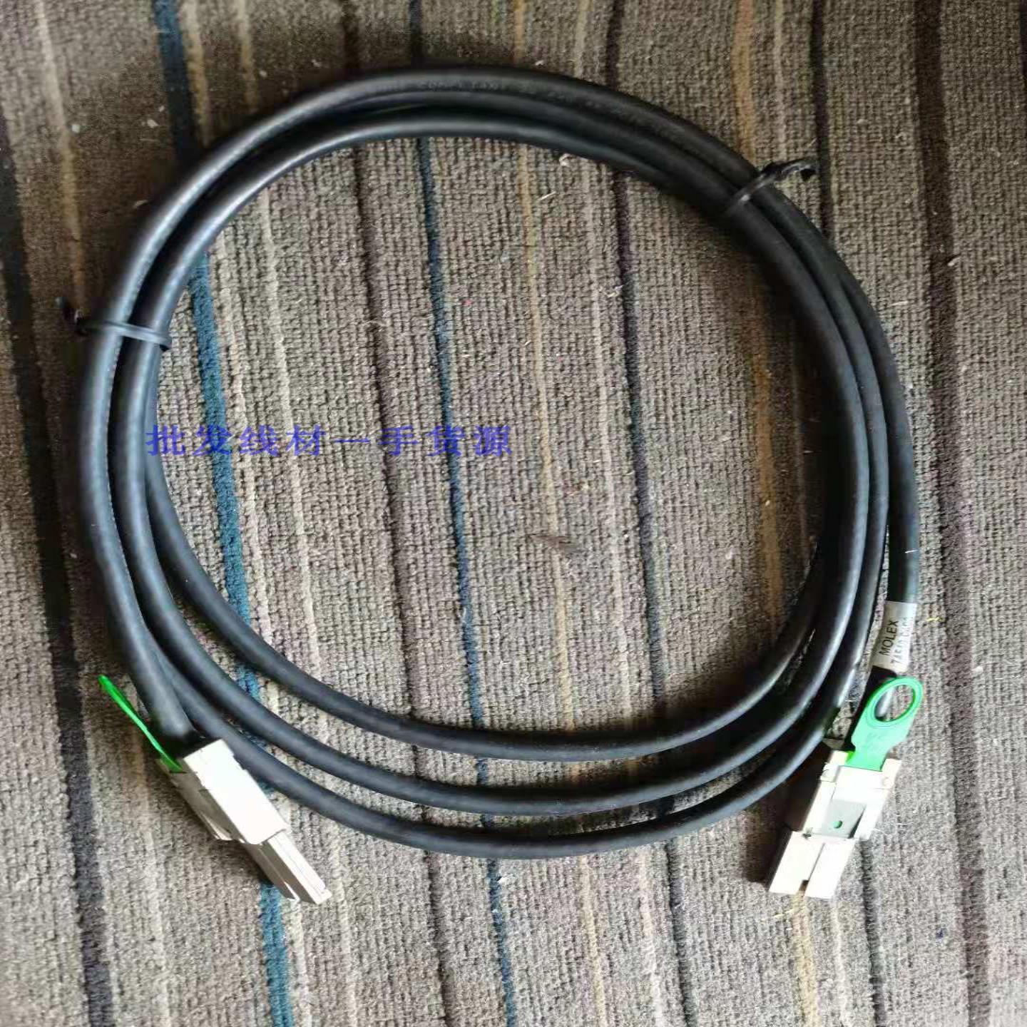 **原装M电缆iPASS 4X cab数据线5米 4 PCI 74546-0405*