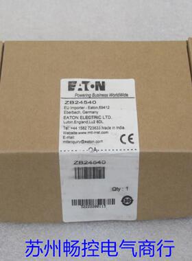 ***现货销售*全新MTL网络信号防雷器 ZB24540 现货*