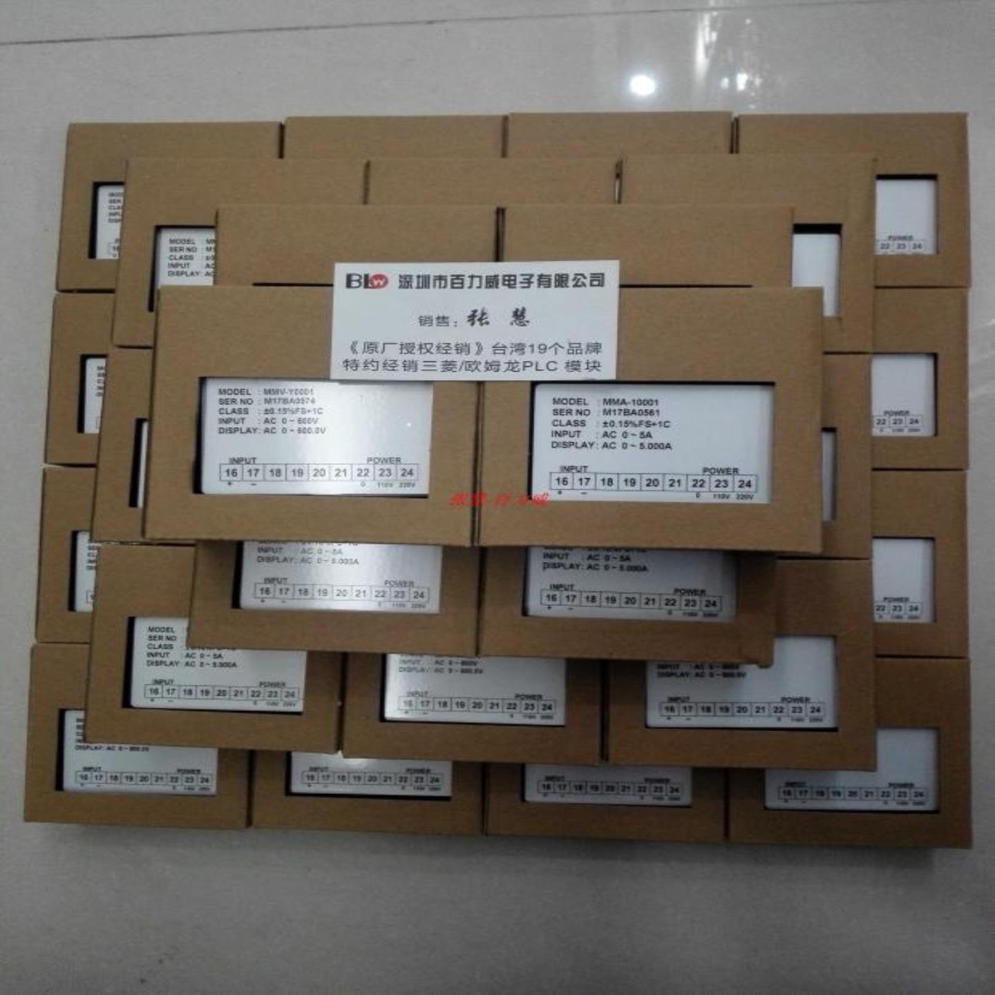 **台湾 DCBOX 电表 DC5H-A-2A6-A-NNY  MA5H-A-2A6-A-NNY*