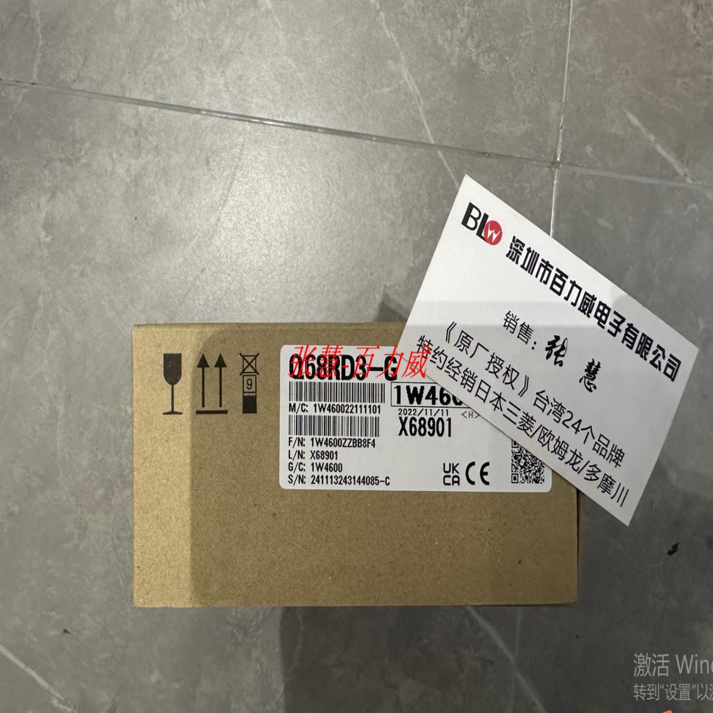 **Q68AD-G Q68ADI ADV Q68RD3-G Q6TA32 Q66DA Q68TD-G-H0