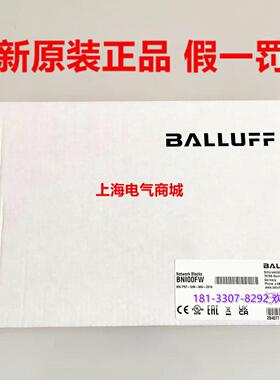 **进口 Proinet网络模块 BNI PNT-508-005-Z015现货 BNI