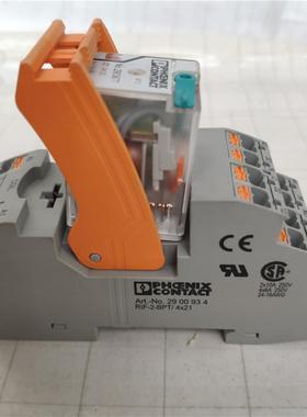 **全新原装 2900934 2903677 24VDC 继电器 继电器底