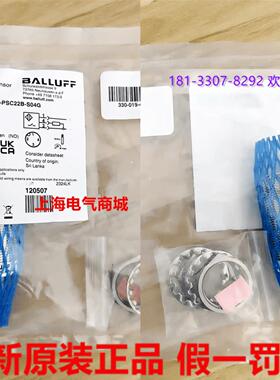 **BBES M30MI1-PSC22B-S04G电感式接近开关现货BES