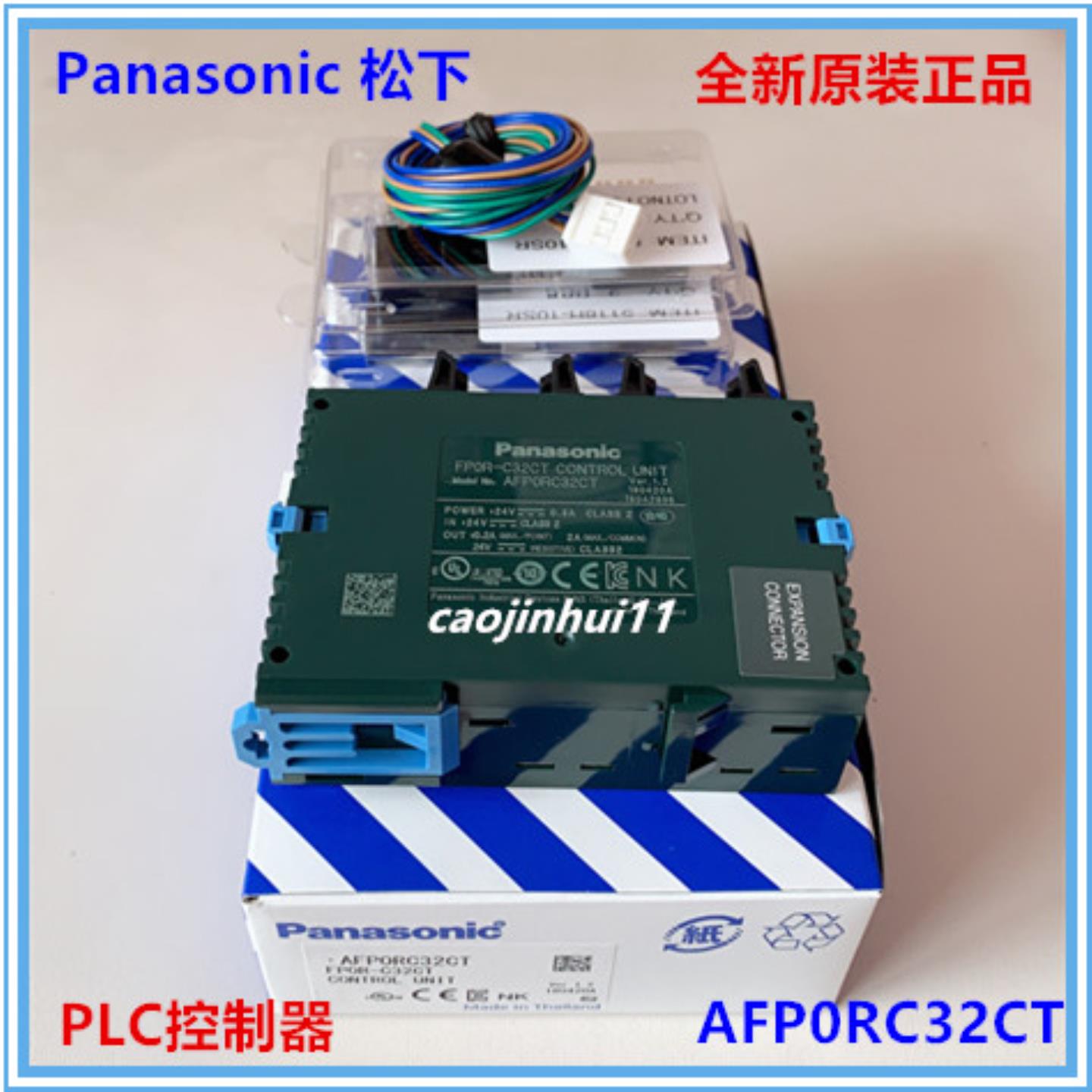 **全新原装正品AFP0RC32CT FP0R-C32CT RS232通讯PLC 晶体管*