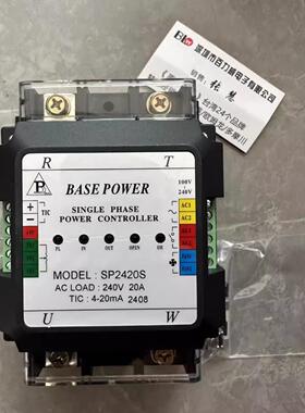 **台湾BASE POWER SP2420S SSP-2420 TP4830A 4850S DS48100A 4