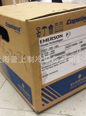 **原装全新DWM COPEL制冷压缩机2匹 DLFP DKLP DKSLP-20X-EWL*