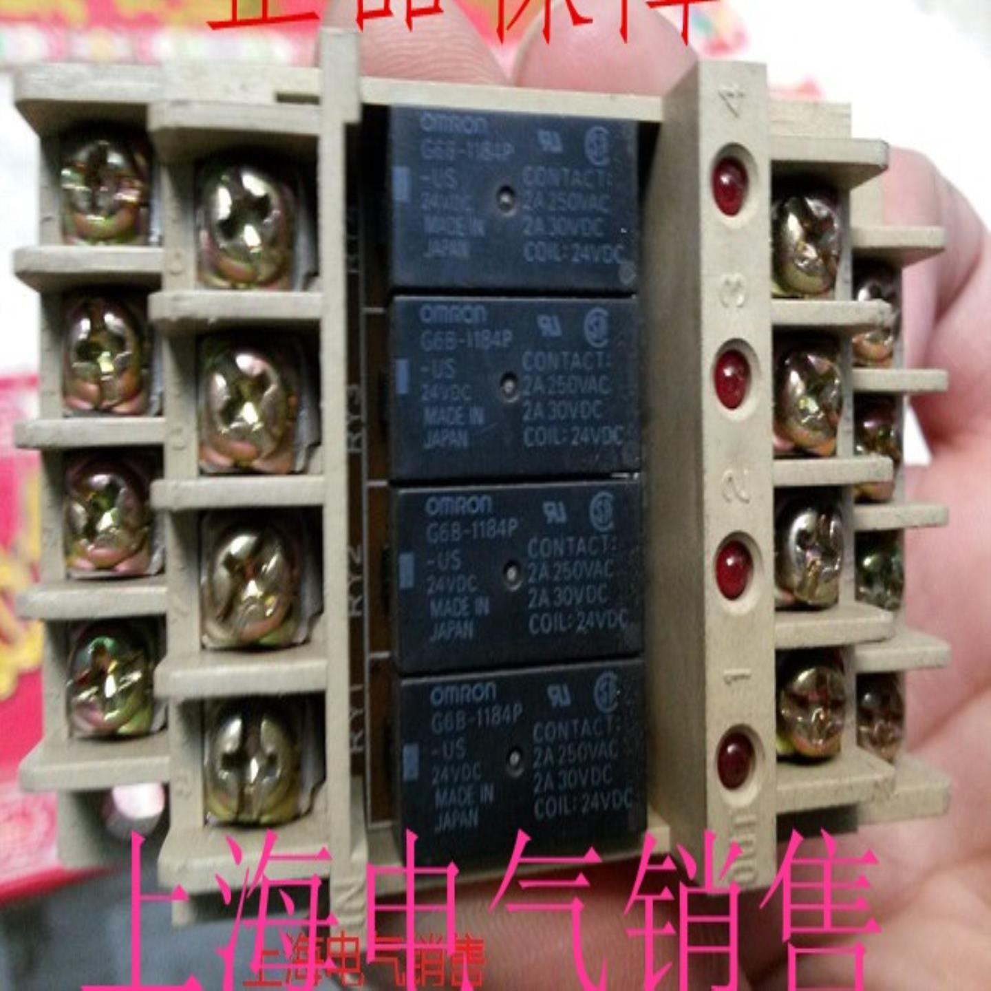 **原装正品OMRON继电器组G6B-48BND DC24V  G6B-1184P-US*