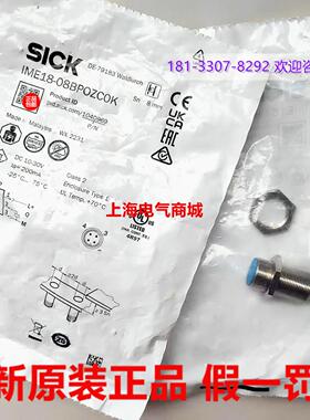 **原装进口Sick IME18-08BPOZC0K电感式接近开关 现货1040*