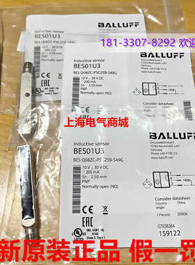 **BBES Q08ZC-PSC25B-S49G电感式接近开关 现货BES