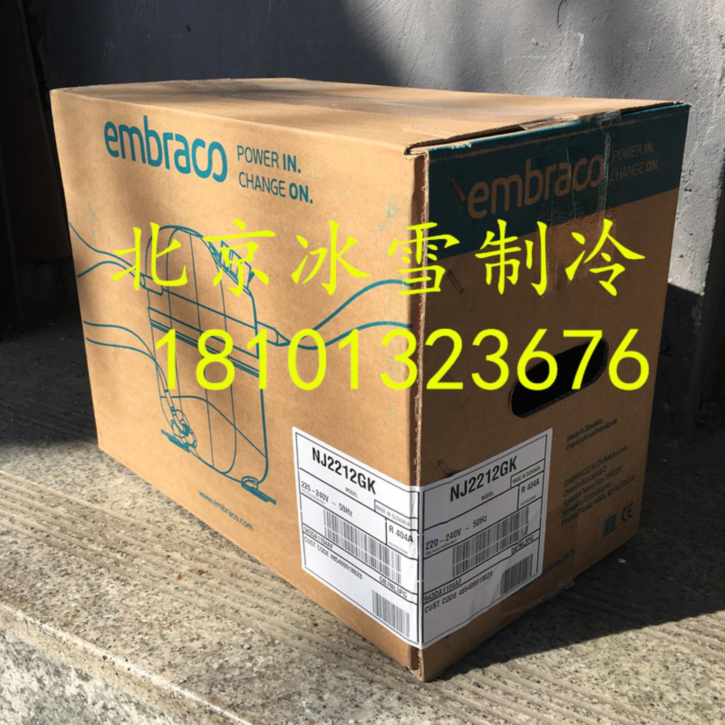 **全新原装 阿斯帕压缩机NJ2212GK 9238GK 2192GK 9