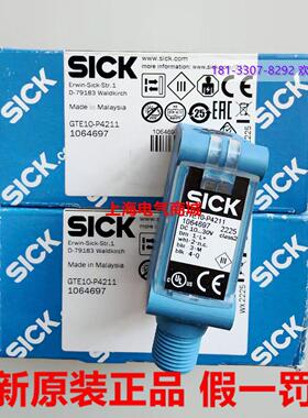 **德国SICK光电开关1064697 GTE10-P4211 原装GTE10-P4212*