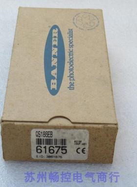 ***现货销售*全新邦纳BANNER传感器 QS186EB 现货61675*