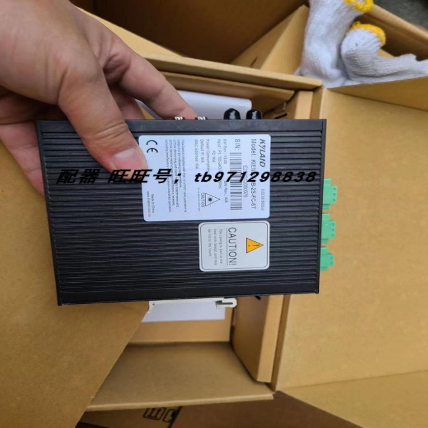 **KIEN2000B-2S-FC-6T 光纤收发器-东土kyland KIEN2000B-2S-S