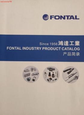 **鸿达FONTAL ,PMD3408-03-220G,PMD3410-NB-220G,PMS2308-02-