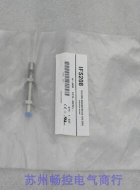***现货销售*全新SEAINE传感器 SI12-IFS208 现货IFS208*